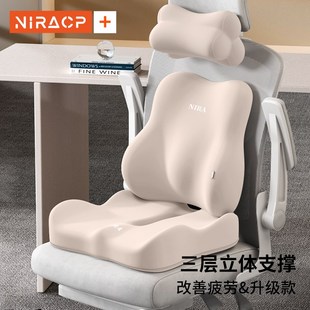 椅子头枕办公室午睡颈椎枕专用靠枕座椅护颈记忆棉小枕头骨头躺椅