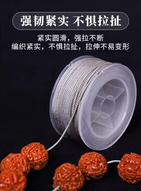 曼波绳文玩线绳无弹力耐磨曼波线手工编织手绳玉线佛珠绳子串珠手