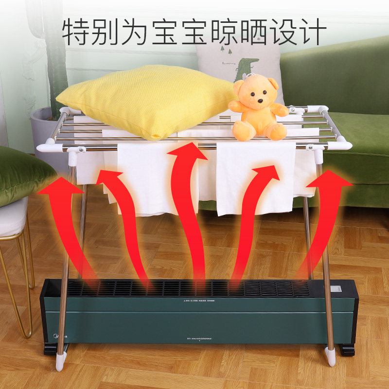 不锈钢踢脚线取暖器烘衣架晒被子室内飘窗落地折叠毛巾婴儿晾衣架