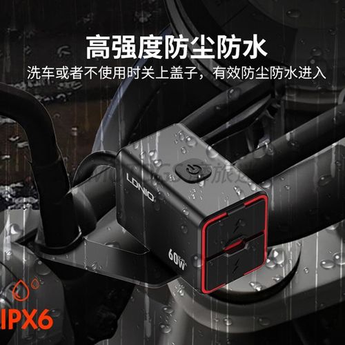 摩托车车载改装加装USB+PD双口快充踏板车手机充电器骑行装备防水