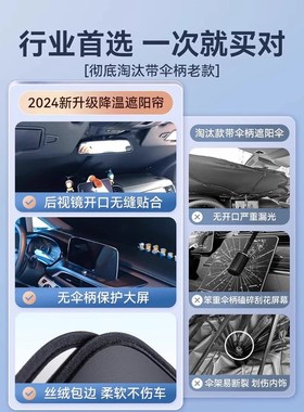适用奔驰汽车遮阳罩E300L/GLC260L/A200LS级前挡专用防晒伞隔热帘