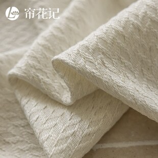 麦序 手工编织感法风亚麻窗帘 文艺松弛气质 客厅窗纱透光不透人