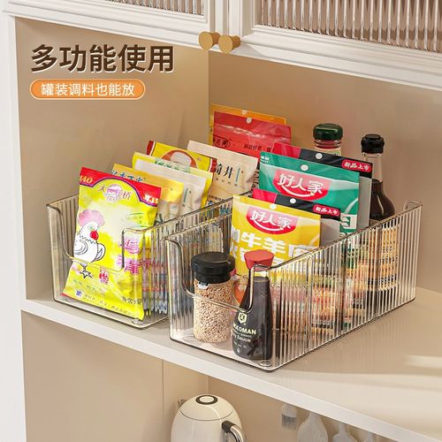 厨房调料收纳盒分格袋装调味料包整理盒多格一体瓶罐调料品置物架