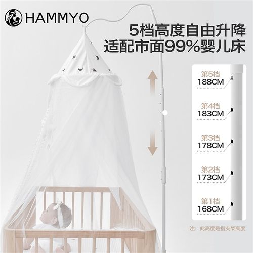 婴儿床蚊帐全罩式落地支架儿童拼接床专用新生儿宝宝防蚊遮光罩