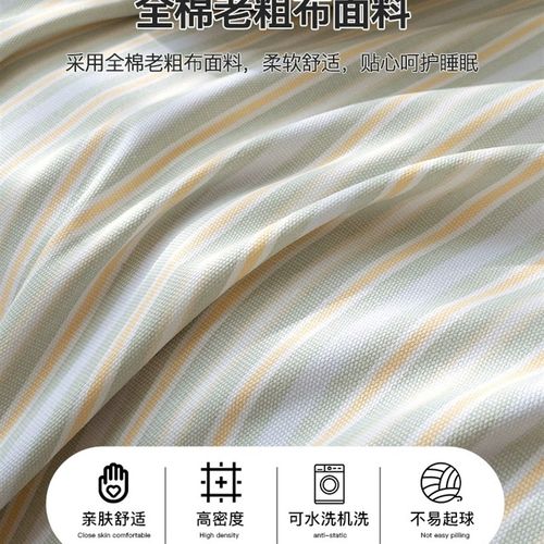 纯棉加厚老粗布床笠罩单件100全棉床垫保护罩防尘罩全包防滑床单
