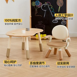 南希儿童沙发椅多功能调节幼儿学坐椅子扶手贝壳椅宝宝实木花生桌