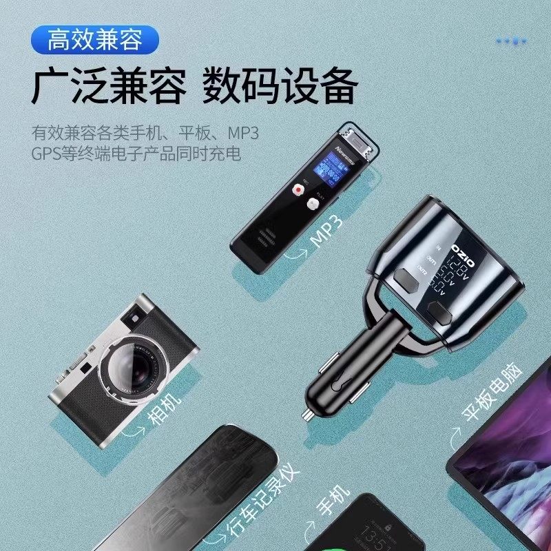 车载充电器点烟器一拖二扩展口转换头多功能超级快充 USB智能车充