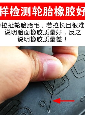 正新轮胎130/70-12摩托车踏板车电动车真空胎13070一12寸外胎厦门