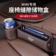 宝马mini收纳盒cooper座椅夹缝缝隙车载储物盒countryman r55 r60