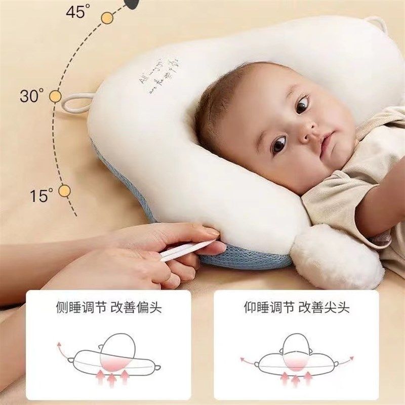 婴儿定型枕头纠正防偏头型新生儿宝宝安抚0到6个月1岁搂睡觉神器