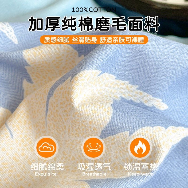 加厚磨毛床单单件纯棉100全棉被单枕套三件套单人宿舍床垫褥盖单,床上用品,床单,淘宝优惠券,粉丝福利购,淘宝优惠卷