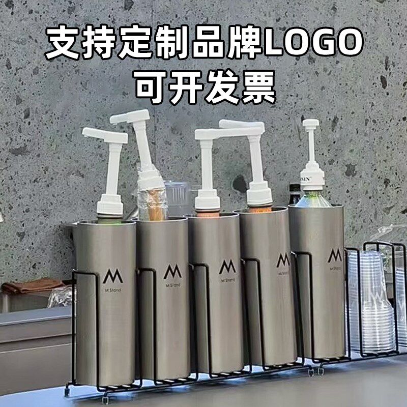咖啡奶茶店杯架一次性打包纸巾吸管冰淇淋勺收纳盒不锈钢放置杯架