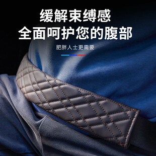 适用宝马安全带护肩套汽车保护套新x1x2x3x4x5lx6x7系530li车内饰