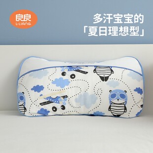 良良婴儿枕套0-1-6岁定型枕换洗棉枕巾儿童小枕头四季通用