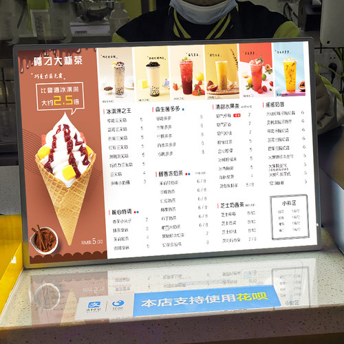 发光菜单展示牌桌面台卡吧台广告LED 奶茶店灯箱点餐牌价目表设计