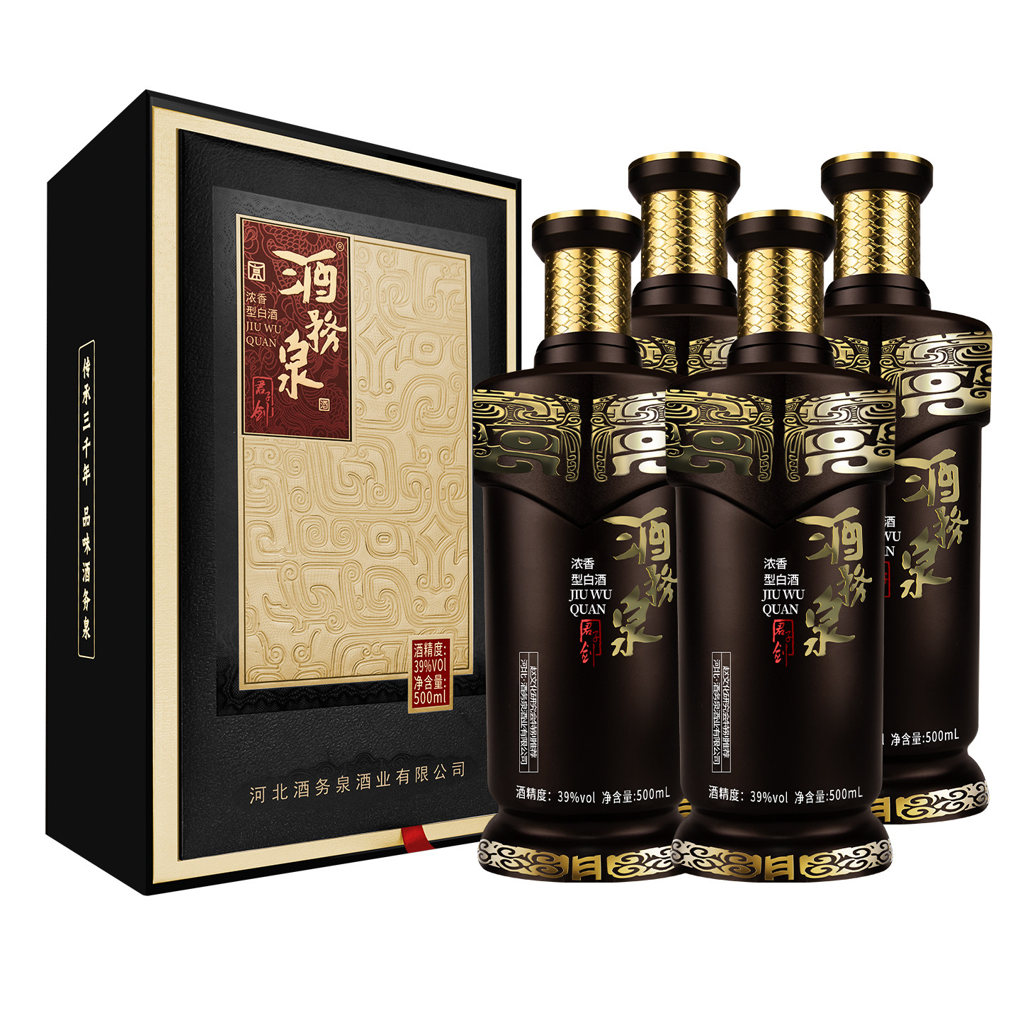 酒务泉君子剑浓香型39度500ml