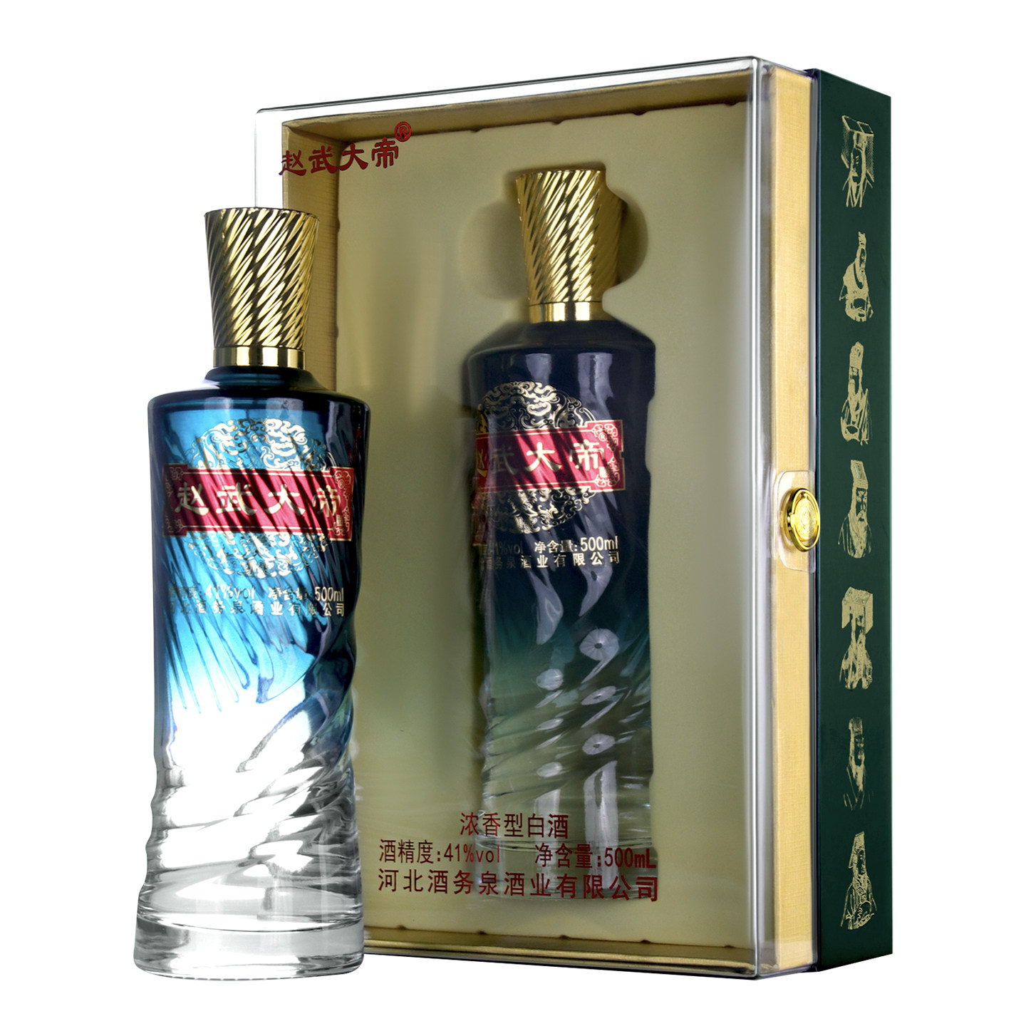 酒务泉赵武大帝浓香型41度500ml