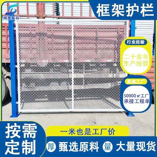 公路隔离网 厂区防护栏道路护栏网围栏公园小区围栏网隔离栅厂家