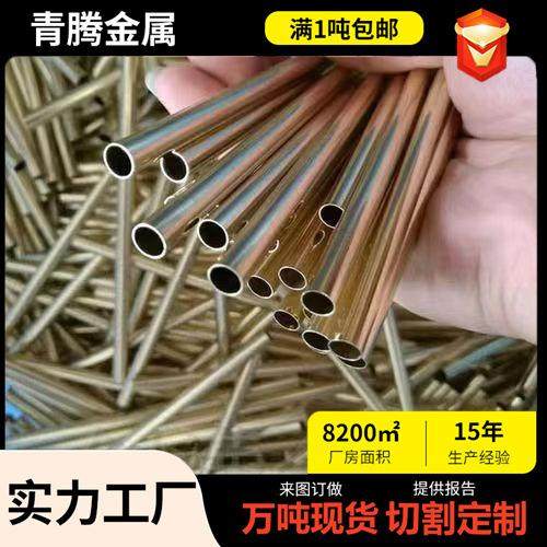 H62厚壁黄铜管空心毛细黄铜管大口径薄壁黄铜管无铅光亮黄铜圆管