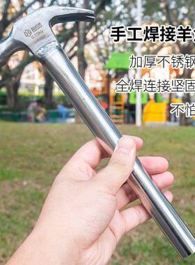 铁锤不锈钢手柄套筒锤羊角锤木工拔钉起钉锤子一体焊接锤家用榔头