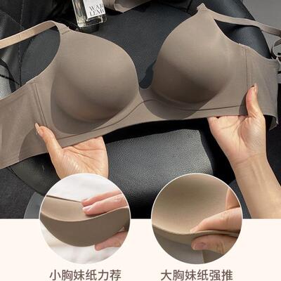 内衣女小胸聚拢显大外扩胸型一片式无痕无钢圈收副乳加厚文胸套装