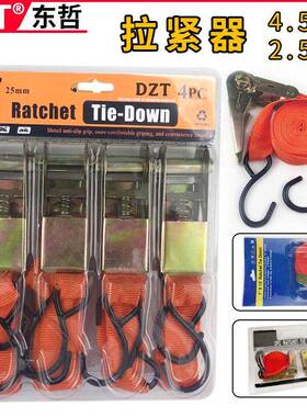 橙色15寸加厚棘轮拉紧器货物捆绑带汽车紧固器丙纶涤纶收紧拉紧器