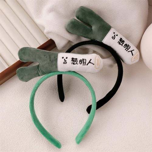 搞怪蔬菜大葱发箍超萌可爱葱明人洗脸发卡活动表演拍照头箍发饰女