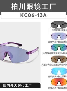 超轻偏光骑行眼镜男女户外运动防风太阳镜登山防晒护目镜KC06-13A