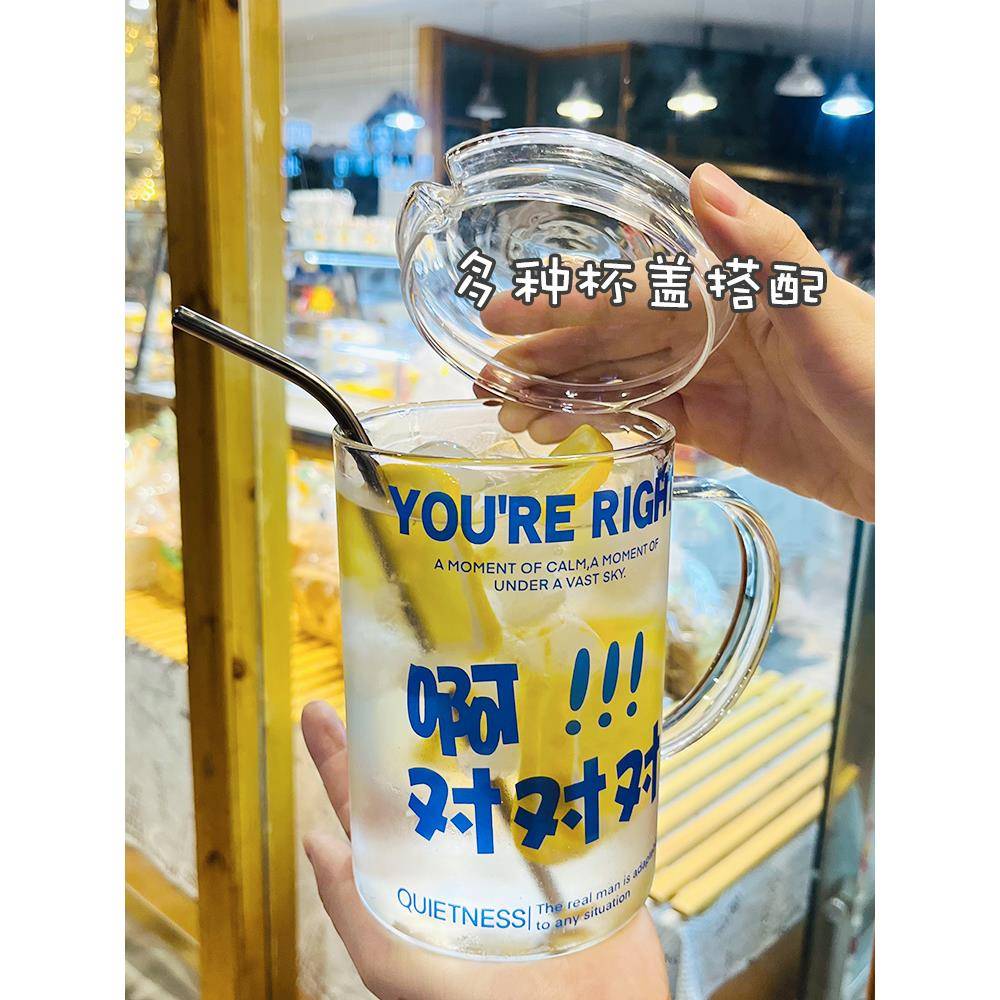 潮文字啊套对对对超大容玻璃国杯量创意搞笑职场敷衍客耐热水2207