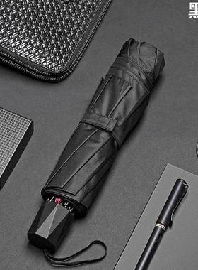 红叶伞十骨纯色学黑色特加大加大双人三人大商务伞生三折叠晴雨雨