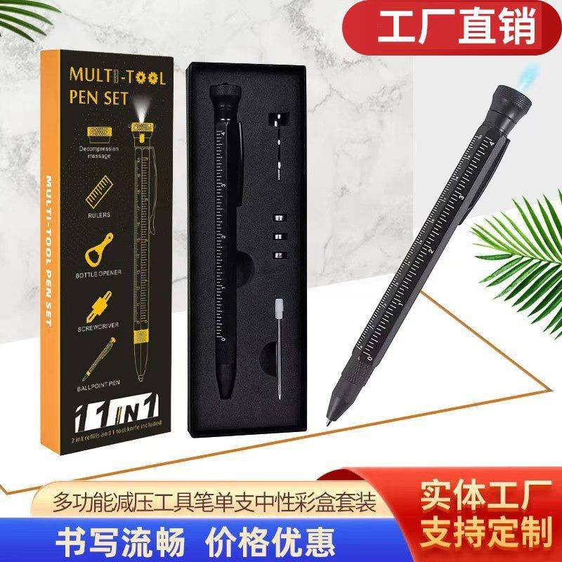 跨境12合多功能工具钢笔LED灯商务礼品减压开箱金属圆珠笔