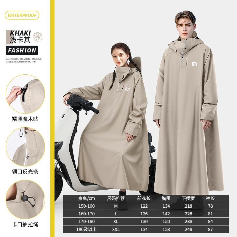 雨衣电动车电人瓶摩托车长款全身防成暴雨雨披男款CL-401-0外穿行