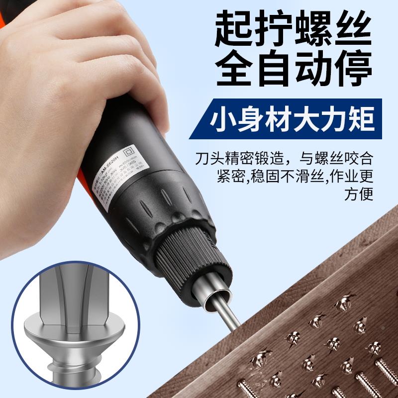 电批电动螺丝80510\/520电起子安0埗全自动停801大扭力2动20V直刀