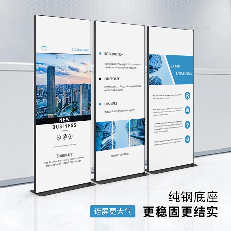 膜布丽屏展架卡立屏宣传报展架门型80x180户WB-LP外海落地软式立