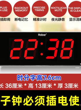 3513B\/4简电约高清客大数字子钟家用厅长方数形挂立时钟led大屏