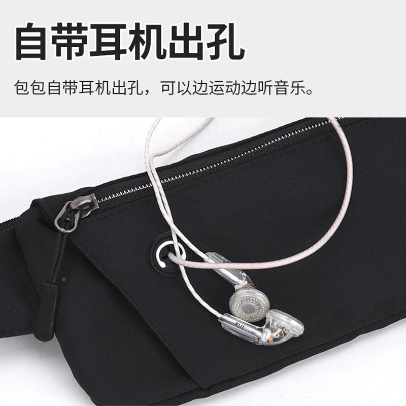 上跑步腰包男机女士运动手腰健身旅行装备超轻薄防带水班两SJB-DK