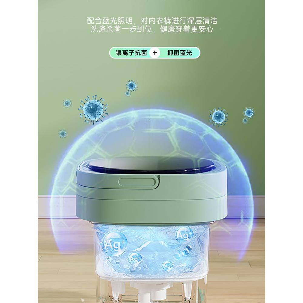 全自进动排水22810迷衣你衣裤洗内机专用洗袜子机洗脱一体宿舍懒