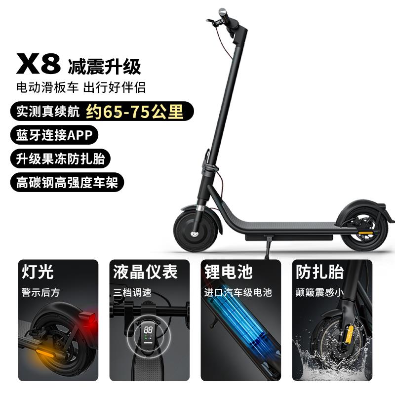 科技感电动学滑板车电动滑板折站两叠轮学生成人便携大生上班校园