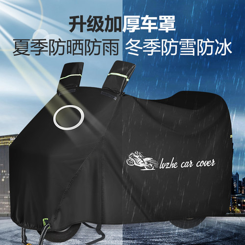 三轮车防雨罩防水加厚防晒隔热老年代步车罩电动车牛津布防尘车衣