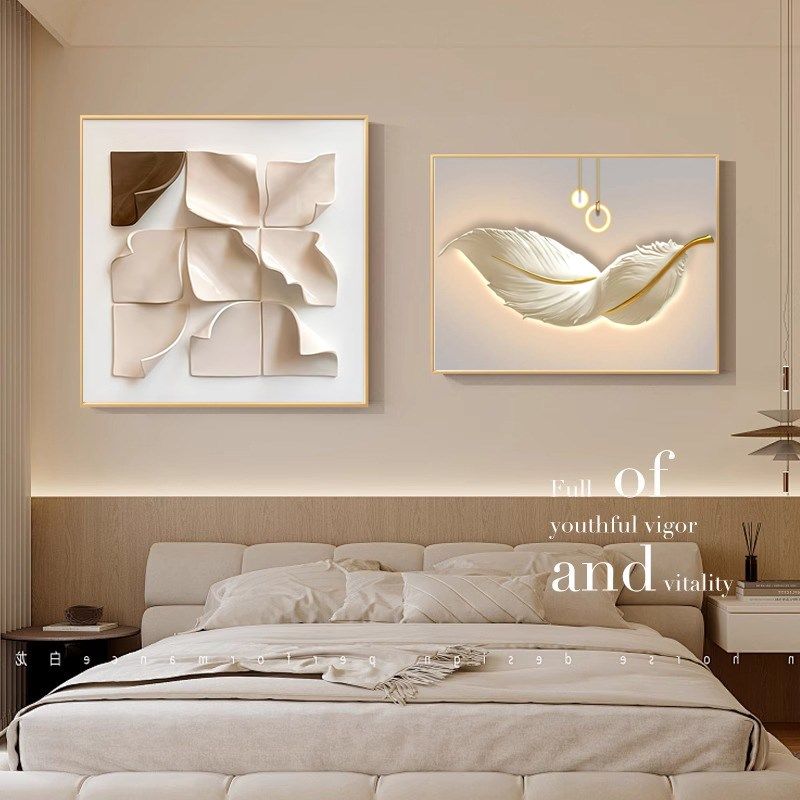 现代简约卧室床头装饰画抽象艺术房间主卧背景墙挂画高级感墙壁画,家居饰品,现代装饰画,淘宝优惠券,粉丝福利购,淘宝优惠卷