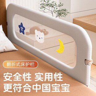 丸丫床围栏宝宝防护栏婴儿防掉床边挡板旅行折叠儿童护栏一面单侧