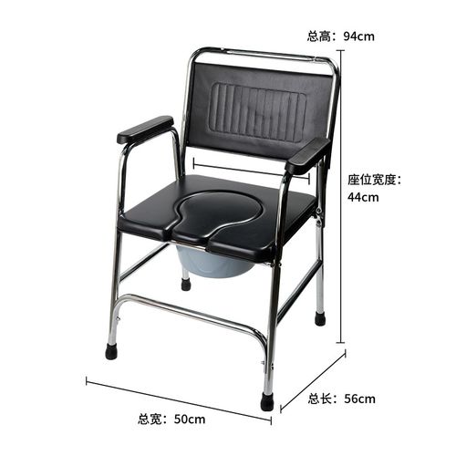 坐便椅老人家用孕妇洗澡椅坚固结实坐便椅成人坐便椅老年人坐便椅
