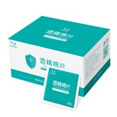 10盒1000片大尺寸一次性酒精棉片手机餐具消毒片急救便携消毒用品