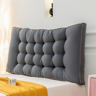 卧室大靠背宿舍床头护腰软包榻榻米无床头防撞靠枕加高沙发靠垫