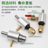 金刚石开孔器进水接头通水水头钻孔水咀配件玻璃陶瓷石材打孔水嘴