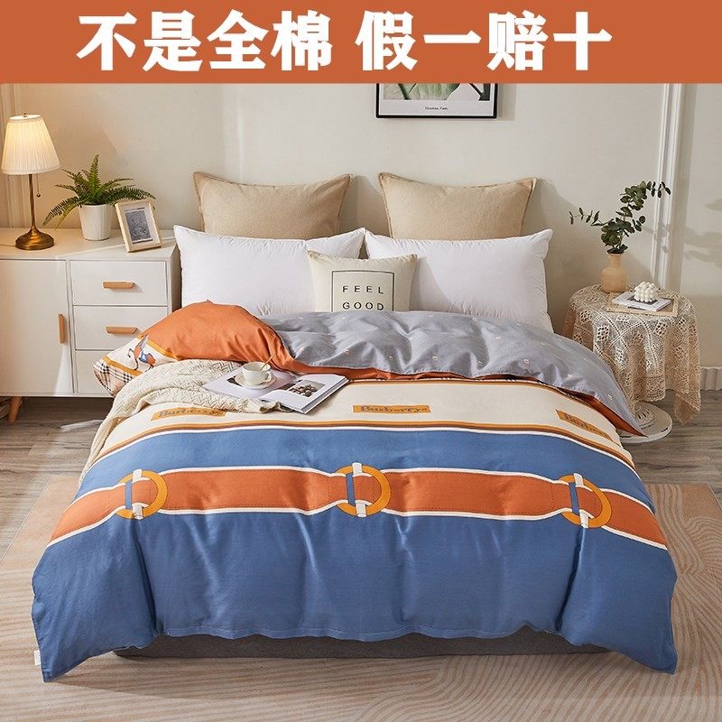 100%全棉被套单件150x200x230cm双人纯棉被套单人1.5米1.8m斜纹棉,床上用品,被套,淘宝优惠券,粉丝福利购,淘宝优惠卷