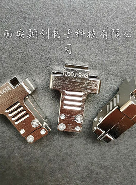 J30J-9A3 15A3 21A3 25A3 31A3 37 51芯 J30J连接器外壳 线夹尾夹