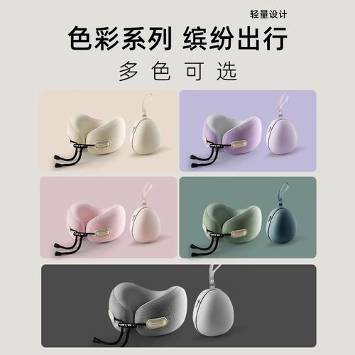 记忆棉u型枕旅行飞机旅行枕头午睡颈椎脖子护颈枕可收纳u形枕颈枕