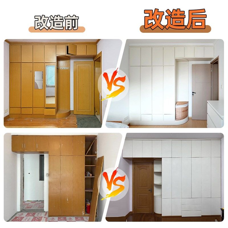 柜子贴纸自粘奶油中古风肤感白灰衣柜门环保加厚家具翻新改色贴膜,家居饰品,软装墙贴,淘宝优惠券,粉丝福利购,淘宝优惠卷
