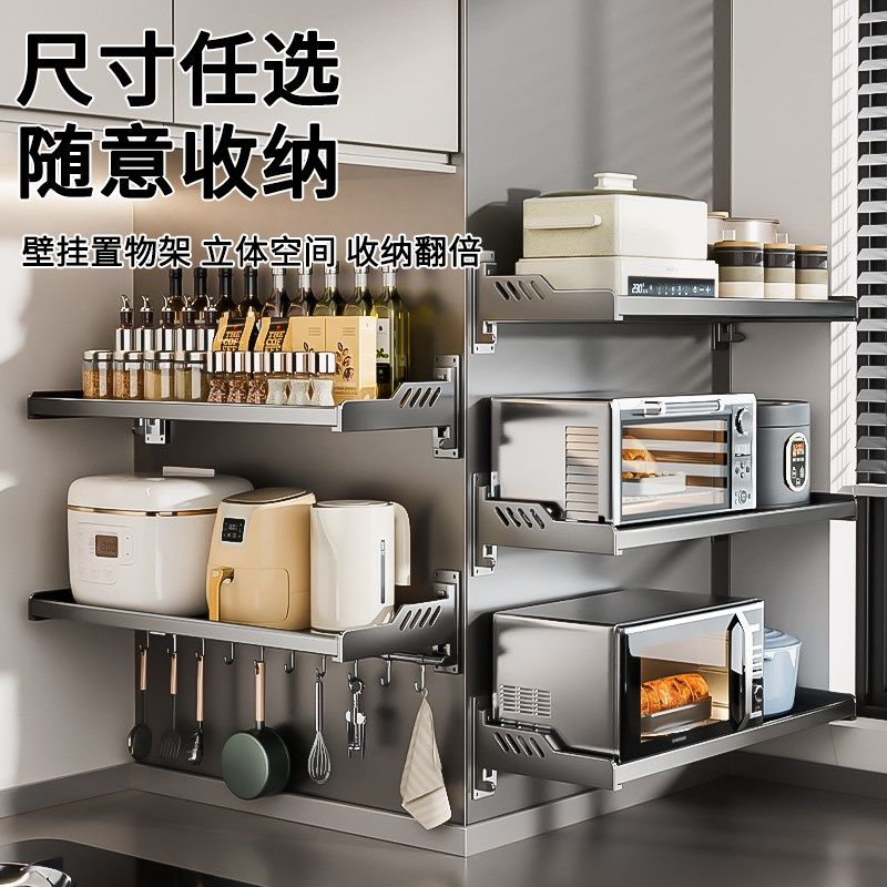 厨房置物架壁挂免打孔调料架墙上多功能微波炉收纳架墙壁上墙架子